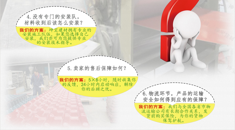 你是否還在被這些問題困擾呢？