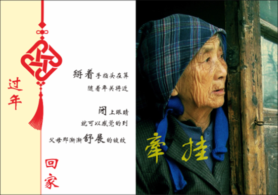 故居老屋新年換新裝，是否也勾起了你的思鄉(xiāng)之情？