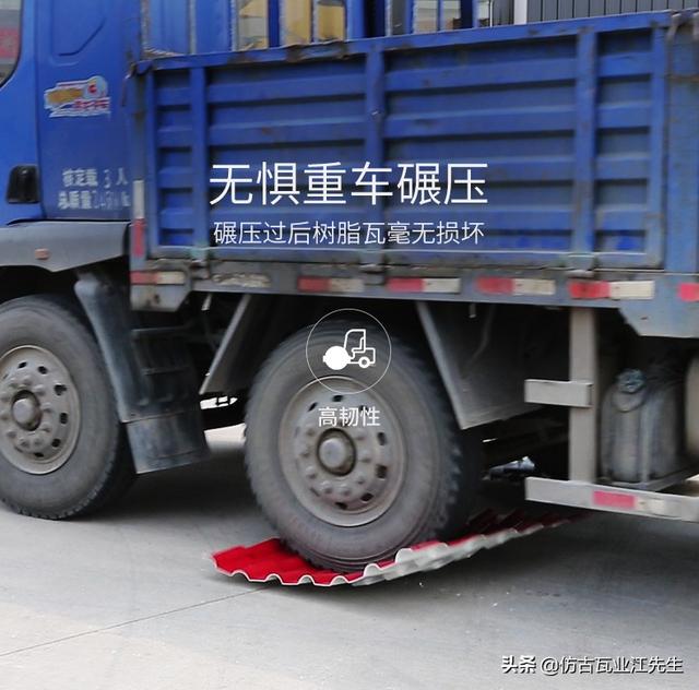 現(xiàn)如今樹脂瓦廠家林立，消費(fèi)者選擇樹脂瓦的關(guān)鍵點(diǎn)是在哪點(diǎn)呢？