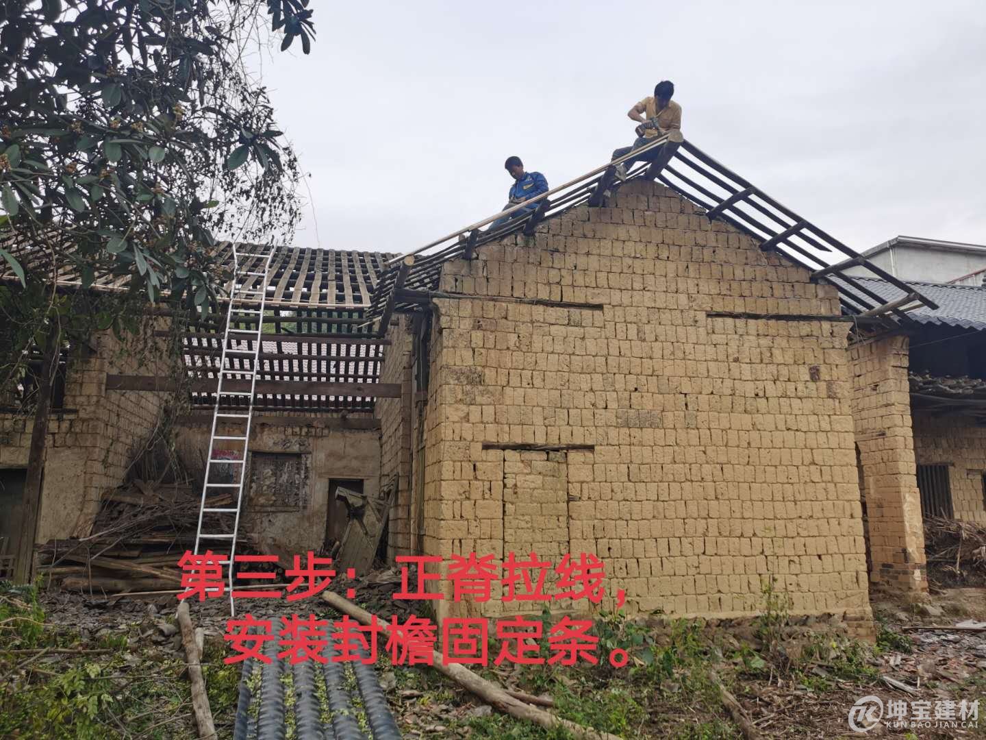 樹脂瓦安裝步驟，品牌樹脂瓦