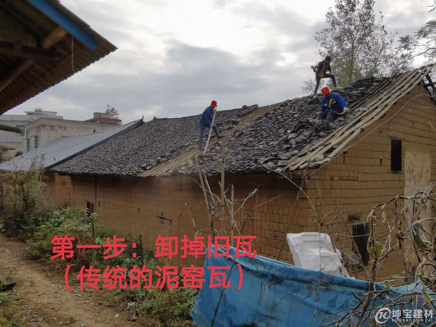 樹脂瓦安裝步驟，品牌樹脂瓦