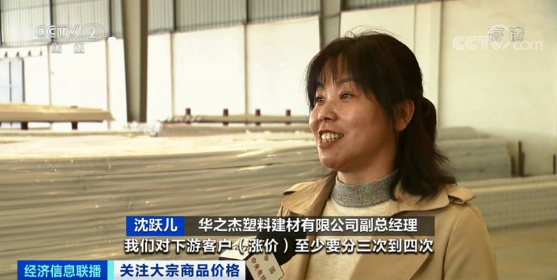 央視：今年節(jié)后原材料漲價十幾次，已致裝修公司不敢接單！