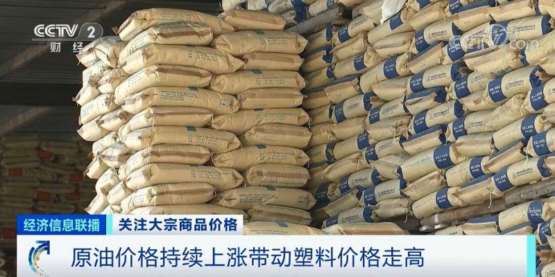 央視：今年節(jié)后原材料漲價十幾次，已致裝修公司不敢接單！
