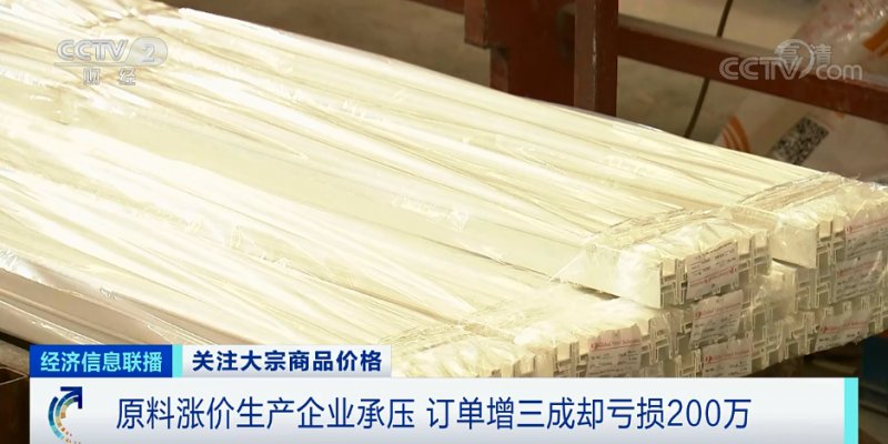 央視：今年節(jié)后原材料漲價十幾次，已致裝修公司不敢接單！