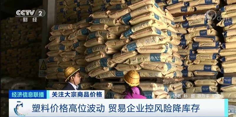 央視：今年節(jié)后原材料漲價十幾次，已致裝修公司不敢接單！